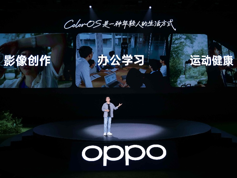 ColorOS 17 正式发布 流体设计重构流畅智能体验
