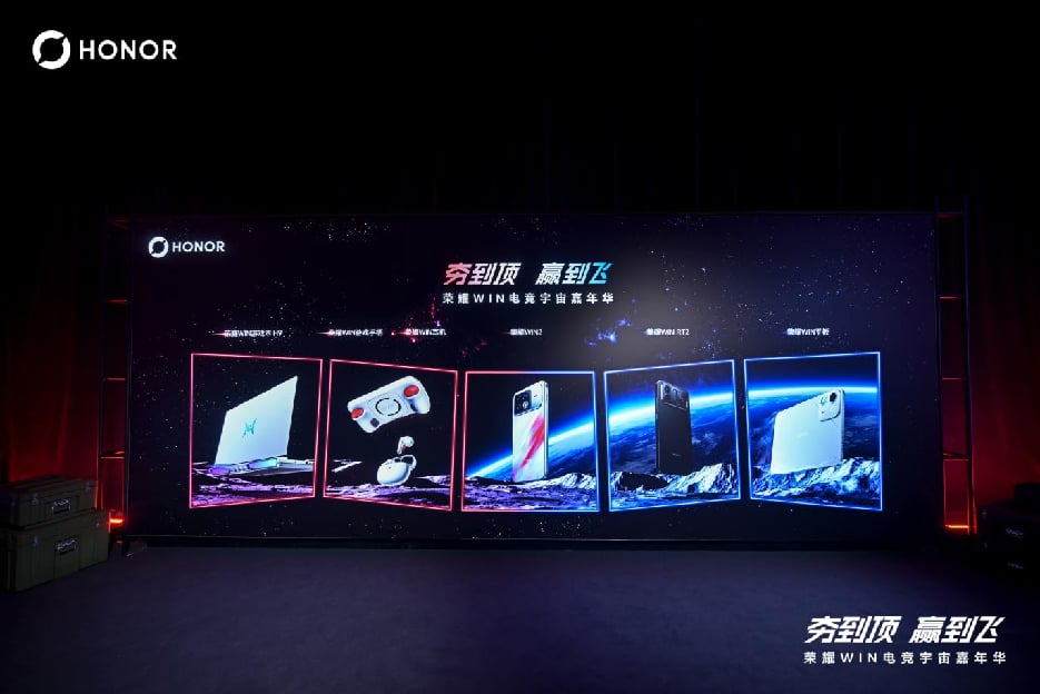 荣耀 WIN 平板正式发布 240Hz 电竞屏国补 3699 元起
